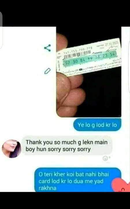 Funny joke