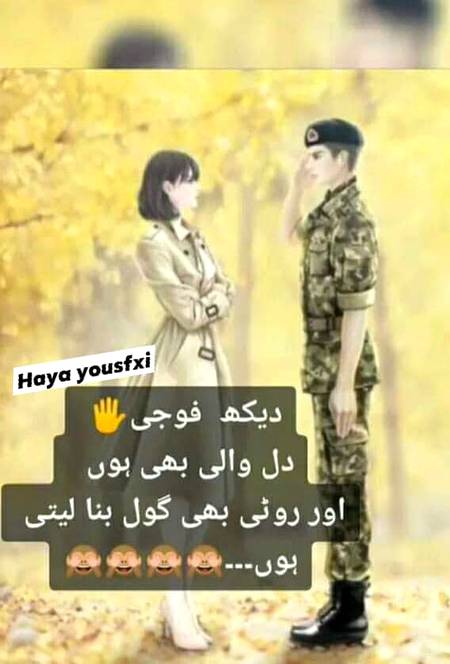 Funny joke