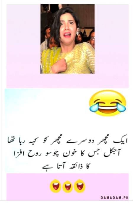 Funny joke