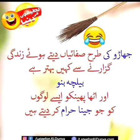 Funny joke