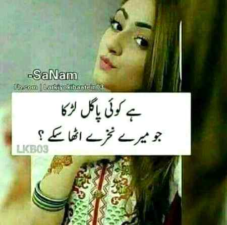 Funny joke