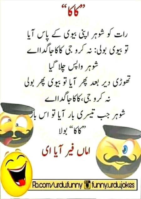 Funny joke