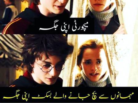Funny joke