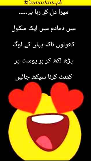 Funny joke
