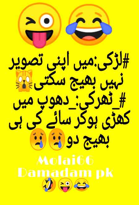 Funny joke