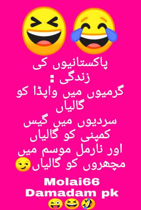 Funny joke