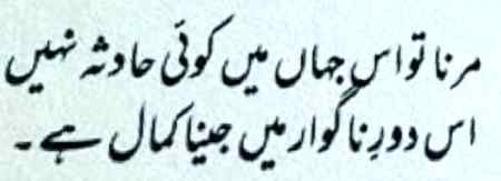Funny joke