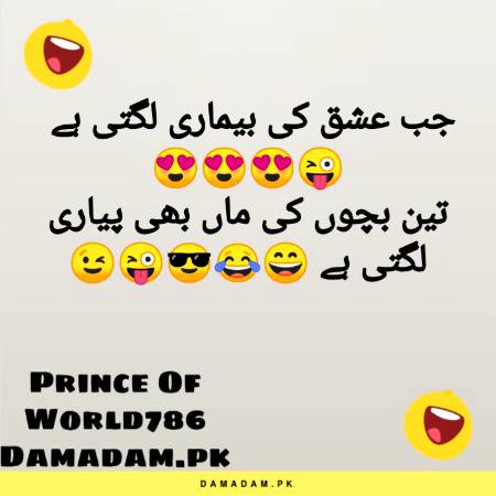 Funny joke