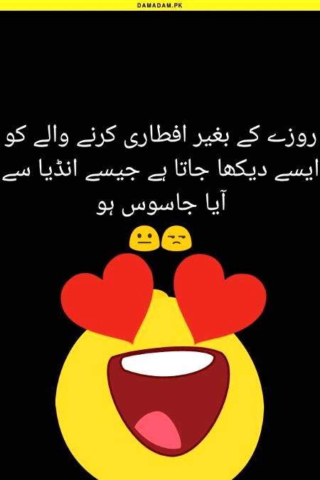 Funny joke