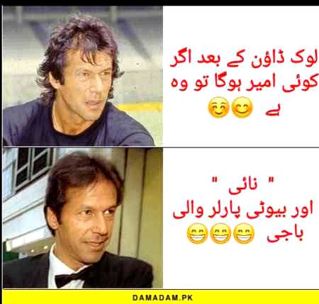 Funny joke