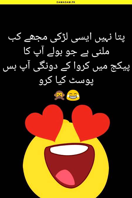 Funny joke