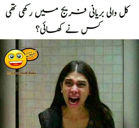 Funny joke