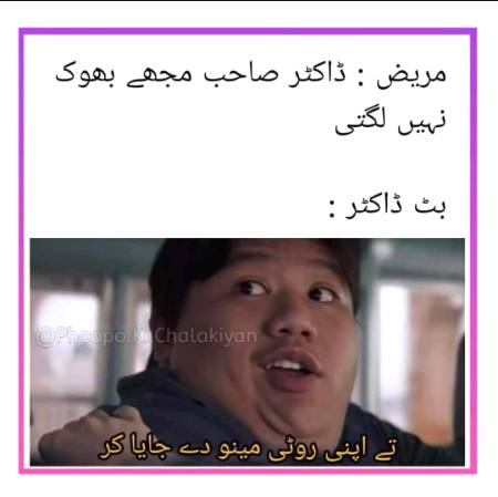 Funny joke