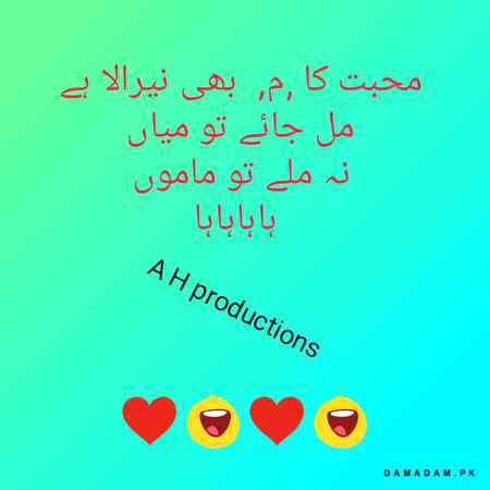 Funny joke