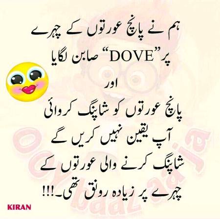 Funny joke