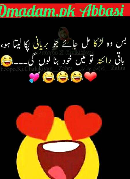 Funny joke