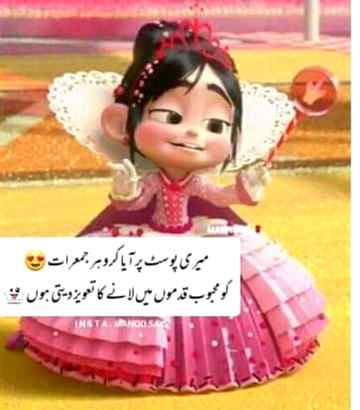 Funny joke