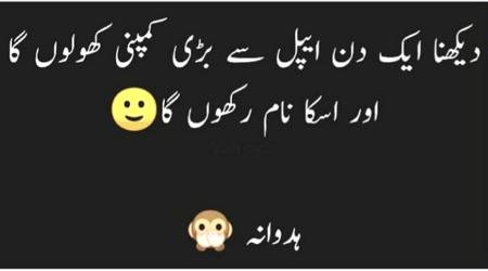 Funny joke