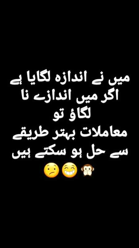 Funny joke