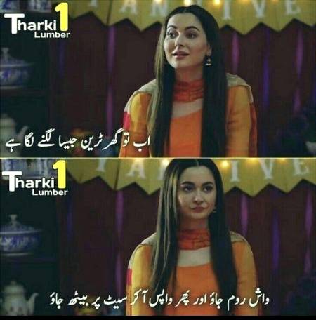 Funny joke
