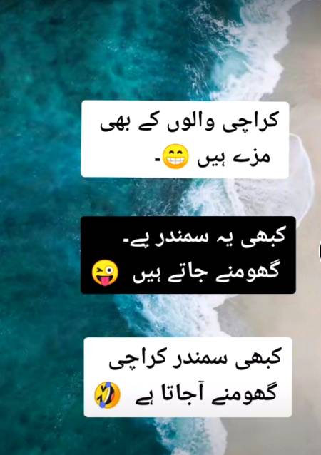 Funny joke