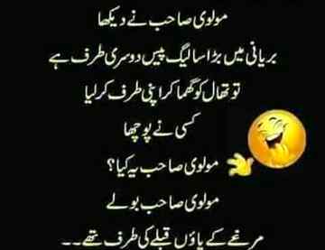 Funny joke