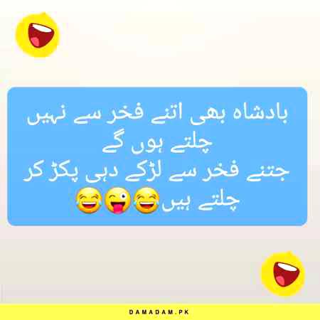 Funny joke