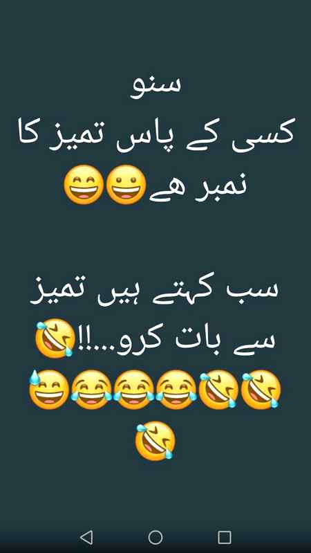Funny joke