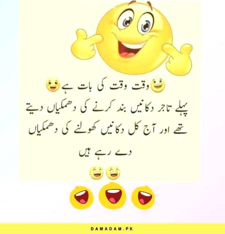 Funny joke