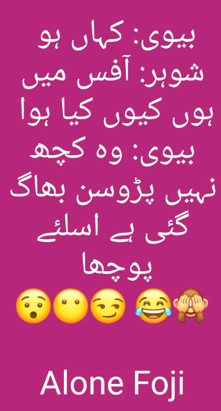 Funny joke