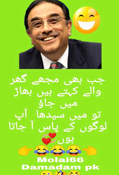 Funny joke