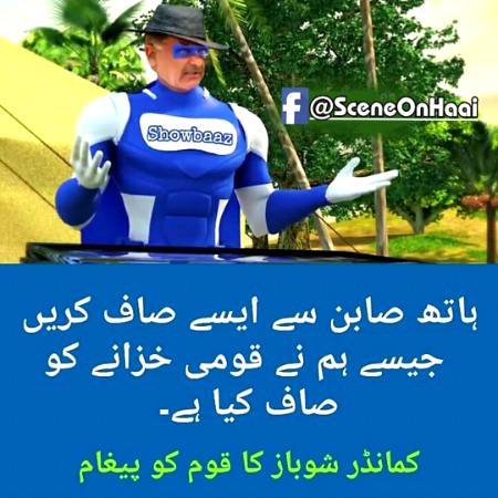 Funny joke