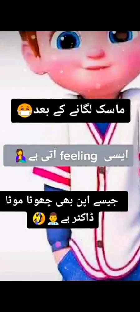 Funny joke
