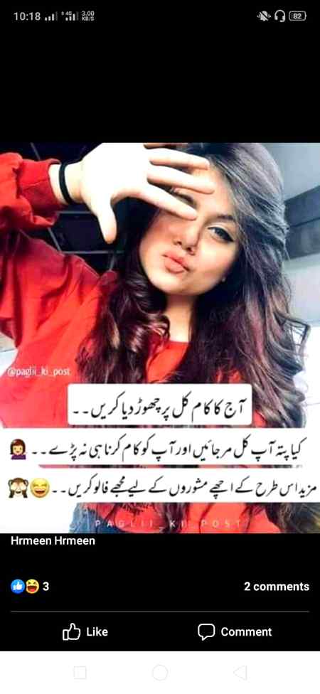 Funny joke