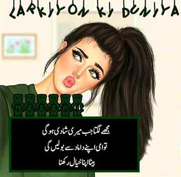 Funny joke
