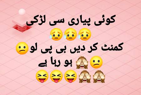 Funny joke