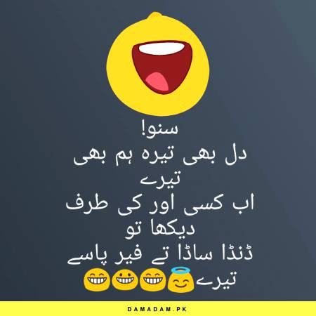 Funny joke