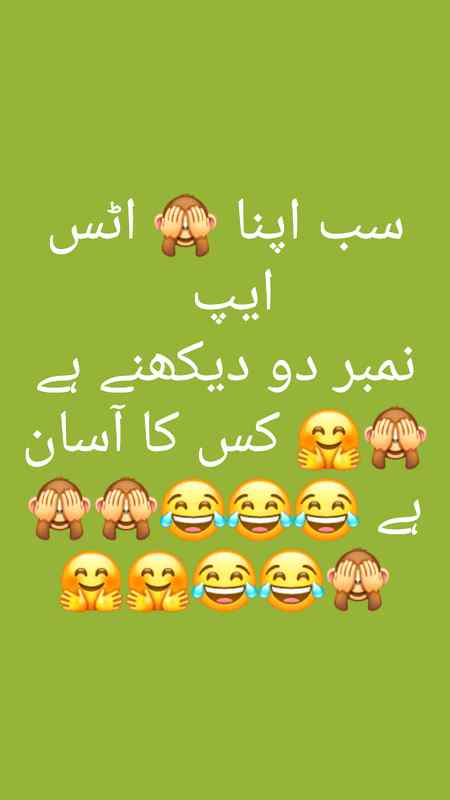 Funny joke