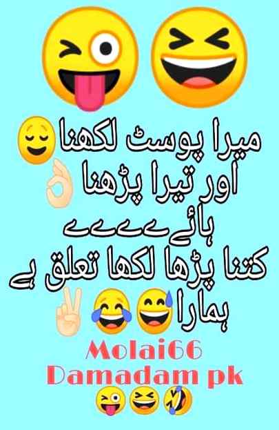 Funny joke