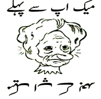 Funny joke