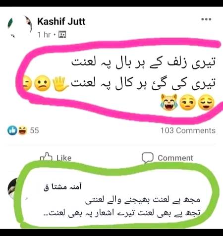 Funny joke