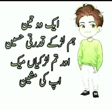 Funny joke