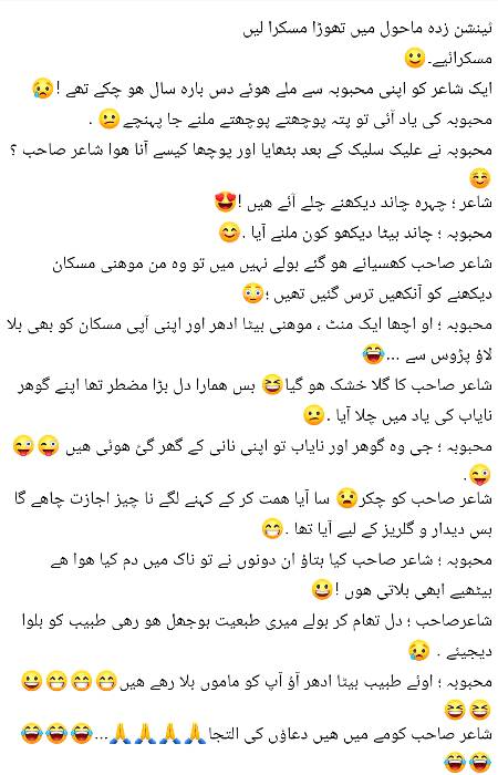 Funny joke