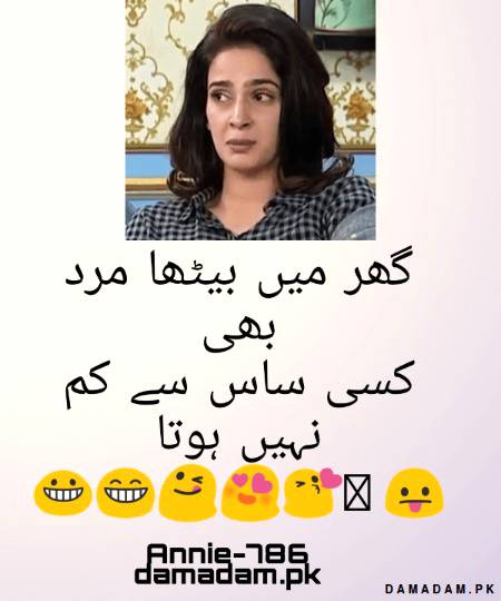 Funny joke