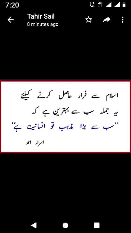 Funny joke
