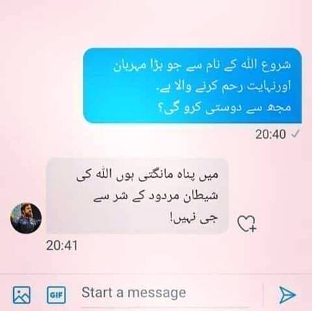 Funny joke