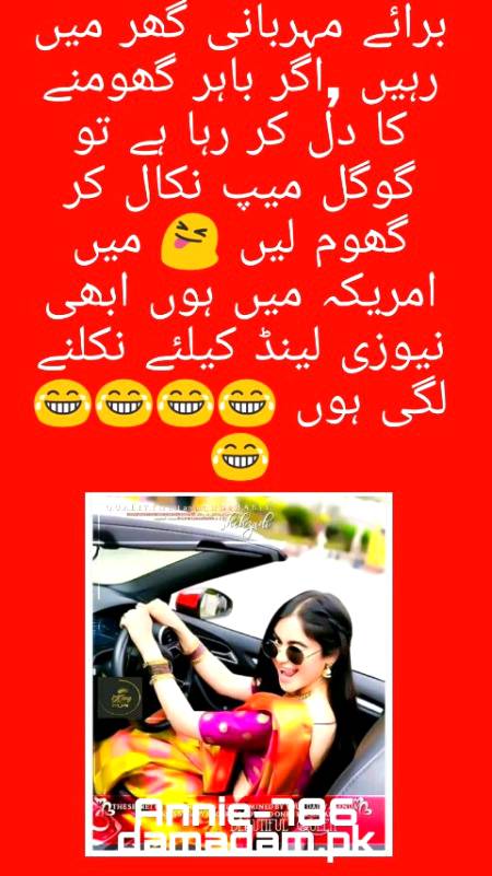 Funny joke