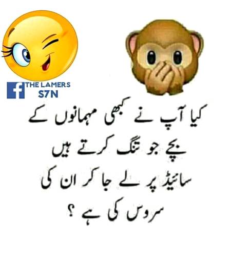 Funny joke