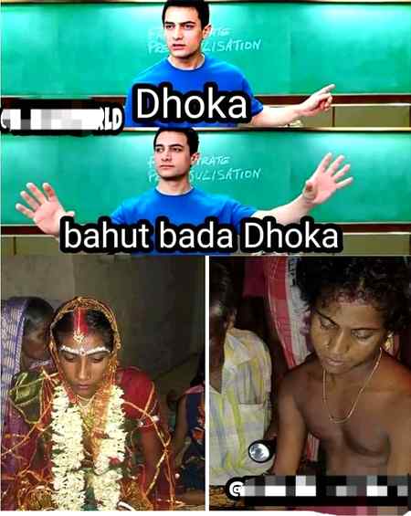 Funny joke