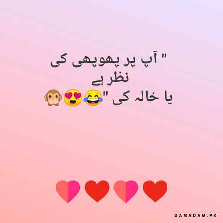 Funny joke